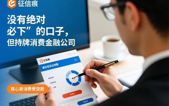 有逾期记录还能借到钱吗