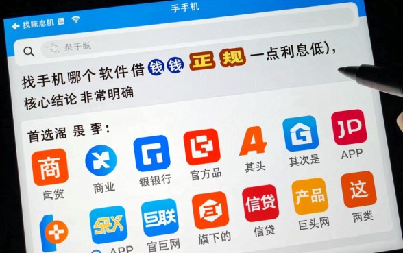 2026年手机借钱哪个平台最靠谱