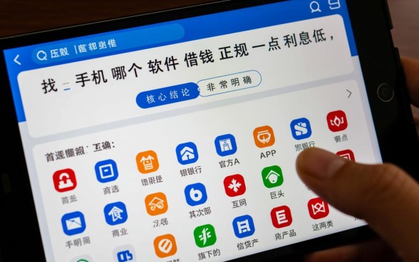 2026年手机借钱哪个平台最靠谱