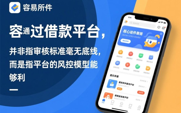 2026下款快的平台有哪些