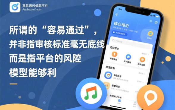 2026下款快的平台有哪些