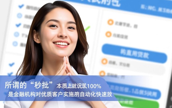 有没有哪种借钱直接可以批下来的