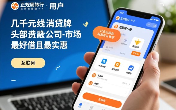 借几千块钱哪里比较好借