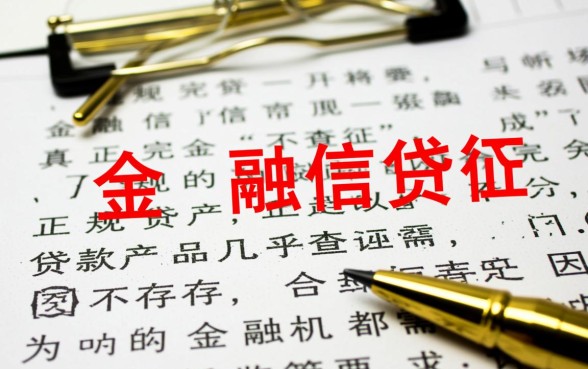 不查征信好申请的网贷平台有哪些