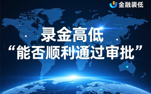 容易放款的小额贷款平台推荐下款