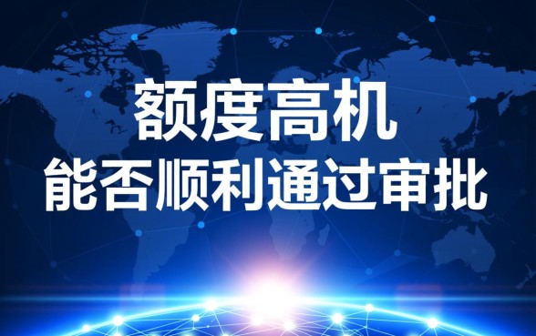 容易放款的小额贷款平台推荐下款
