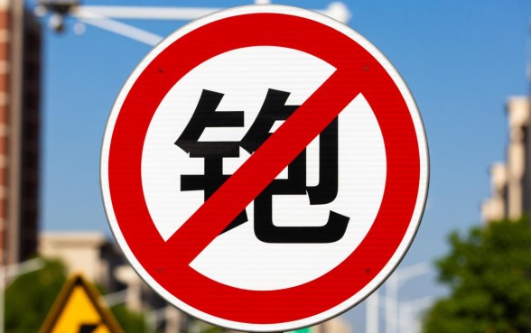 网贷几乎都被拒哪里还可以申请