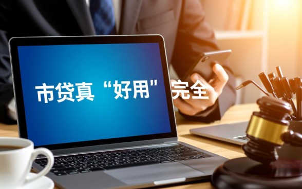 好用的借贷平台不查征信的有哪些