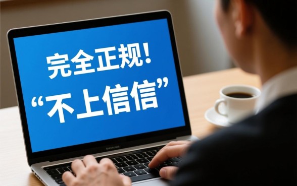 哪个可靠的借款平台不上征信