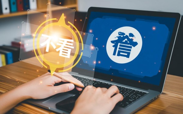 哪里借钱不看征信跟大数据有关系