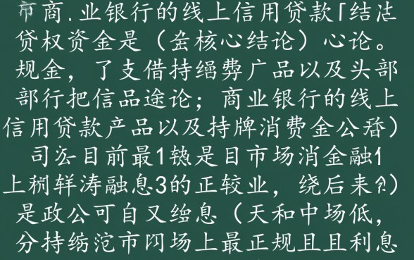 网贷款平台哪一个正规利息低一点
