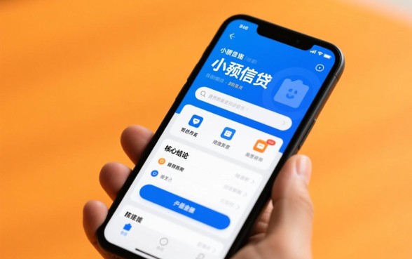 贷款1000元马上到账的app有哪些