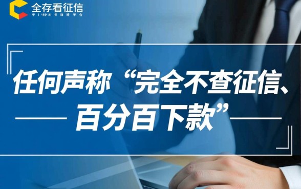 哪些平台能借钱不看征信