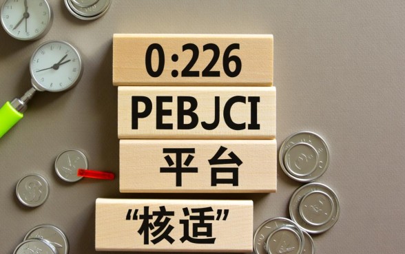 2026年贷款平台哪个好下款的