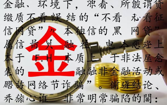 2026不看资质秒批下款