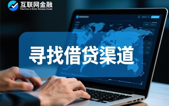 类似微粒贷app一样的借钱口子有哪些