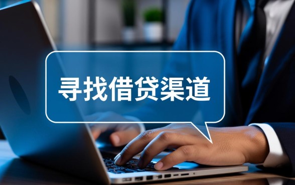 类似微粒贷app一样的借钱口子有哪些