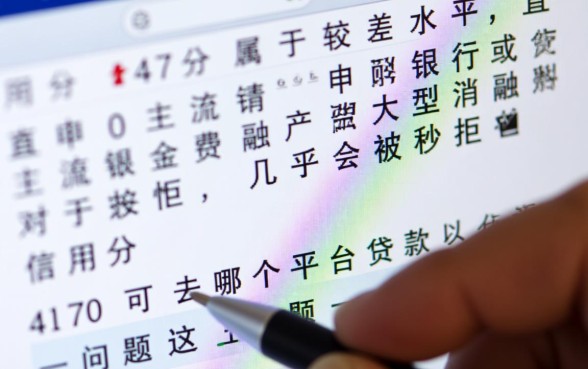 信用分470可以去哪个平台贷款