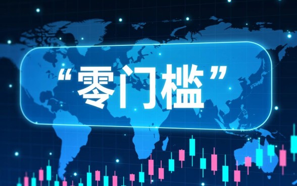 什么app可以无门槛小额贷款呢