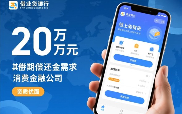 借20万36期利息多少