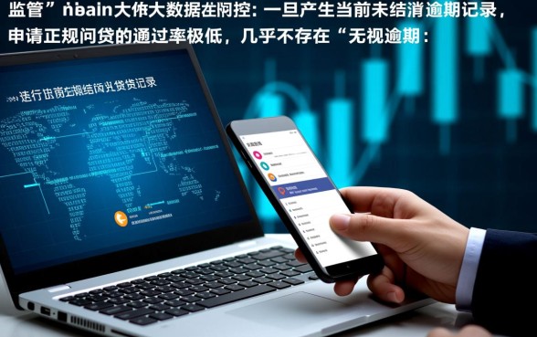 当前有逾期还能借款的网贷有哪些