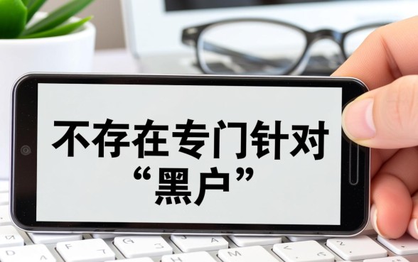 黑户正规合法的网贷平台有哪些呢