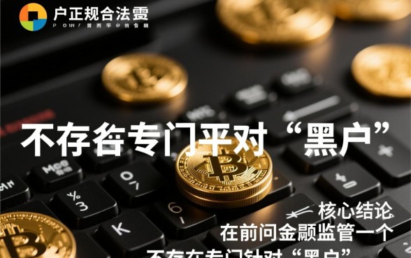 黑户正规合法的网贷平台有哪些呢