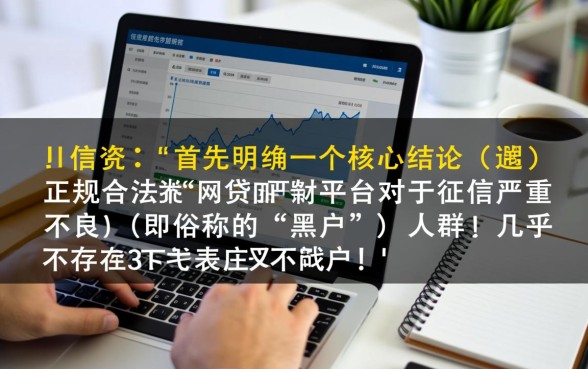 黑户容易放款的网贷平台有哪些呢