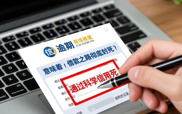 征信有逾期2026小额必过借款吗