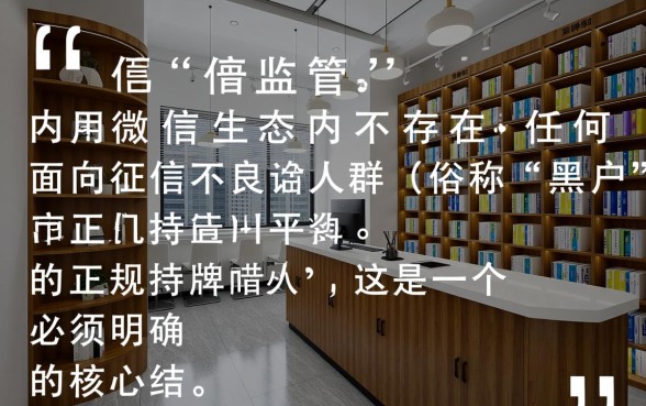 黑户微信有没有正规平台借款软件,必下款的口子有哪些? 黑户微信有没有正规平台借款软件