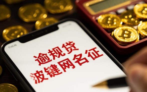 黑户网贷能下来钱的有哪个平台好