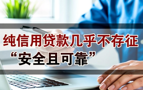 黑户手机里在哪里借钱