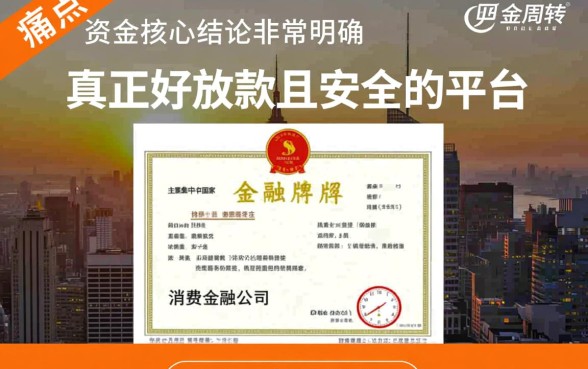 好放款的网贷有哪些平台可以下款