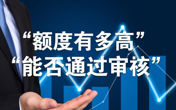 比较容易放款的小额贷款平台推荐哪个