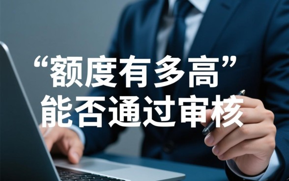 比较容易放款的小额贷款平台推荐哪个