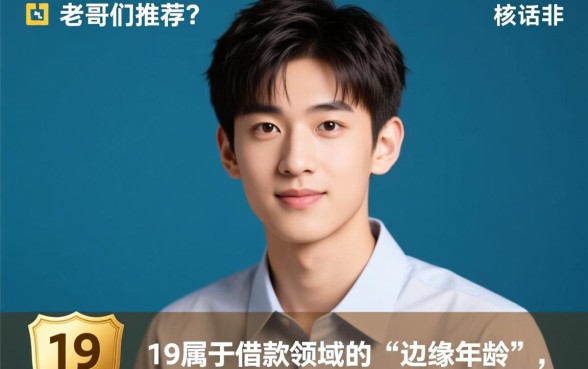 老哥们推荐一下19岁好下的口子