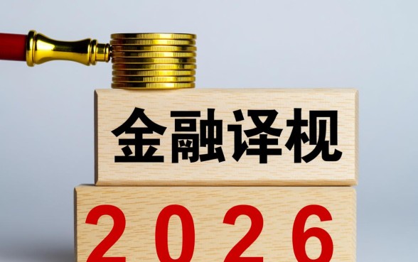 2026年7月还可以下款的口子怎么申请,通过率高吗? 2026年7月还可以下款的口子怎么申请