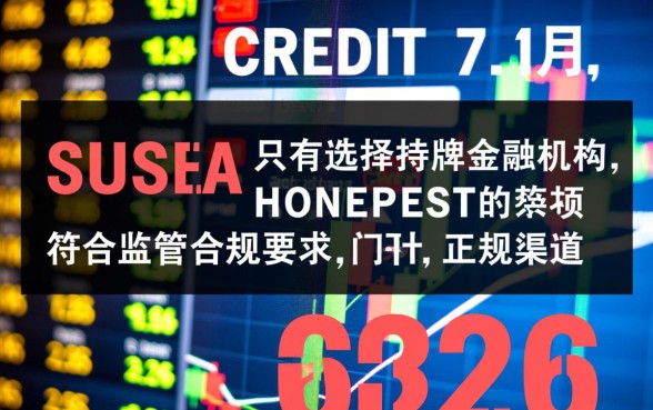 2026年7月还可以下款的口子怎么申请,通过率高吗? 2026年7月还可以下款的口子怎么申请