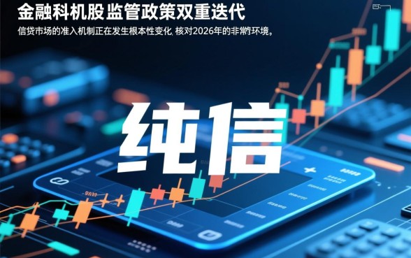 2026黑户网贷还能下款的口子 2026黑户网贷还能下款的口子