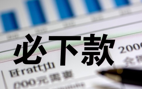 2000左右必下款的口子有哪些 2000左右必下款的口子有哪些