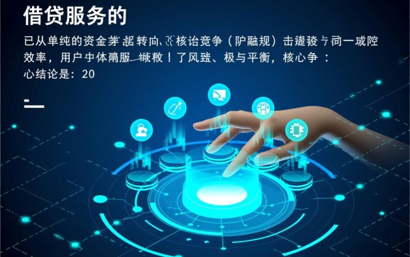2026机审无回访秒下款的口子有哪些,哪个好下? 2026机审无回访秒下款的口子有哪些