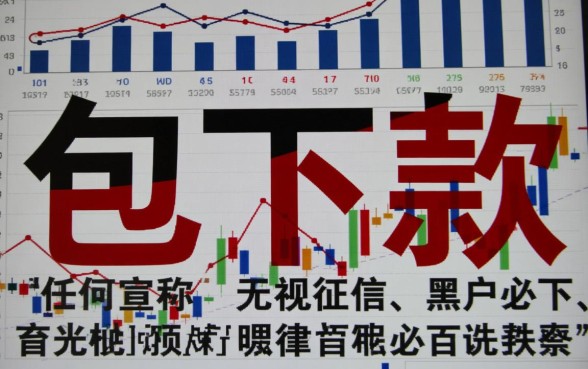 2026包下款的借条口子有哪些 2026包下款的借条口子有哪些