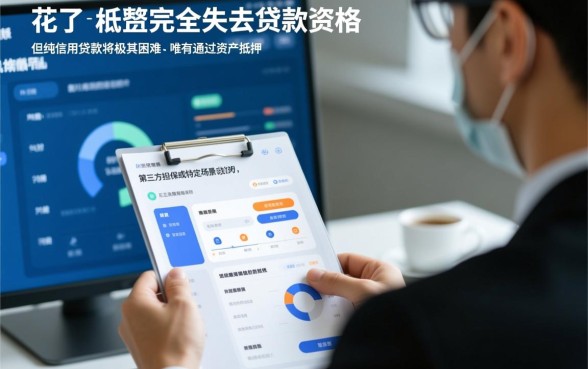 2026年征信花了能下款的口子有哪些