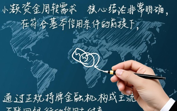 1000元14天可以下款的口子 1000元14天可以下款的口子