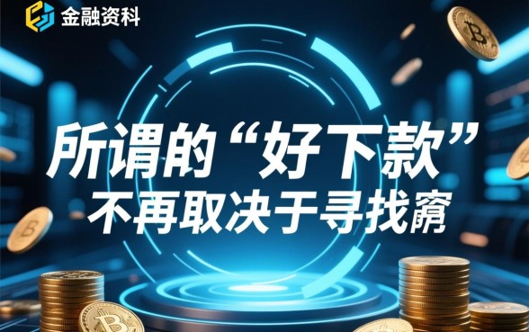 2026年7天贷款口子好下款吗