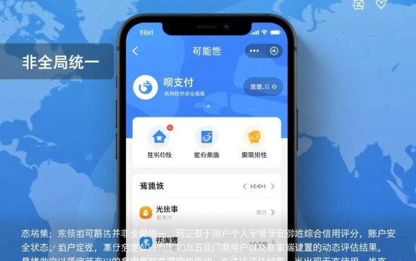为什么用不了花呗付款别人可以