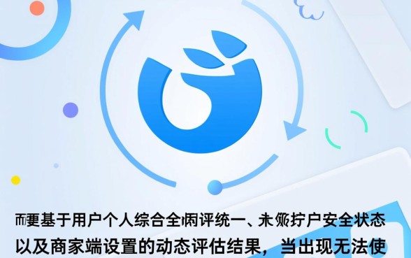 为什么用不了花呗付款别人可以