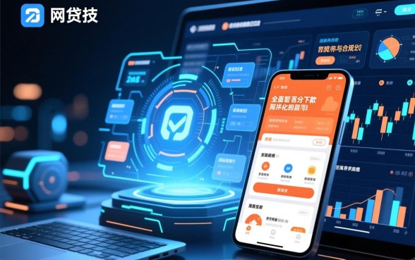 百分百下款的网贷app2026是真的吗?2026最新秒下款平台有哪些? 百分百下款的网贷app2026是真的吗