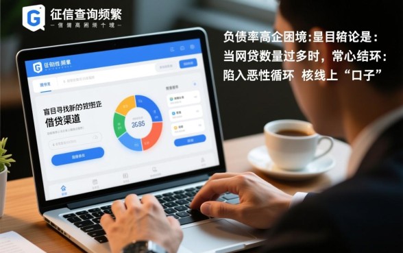 网贷太多了还有什么口子可以下款