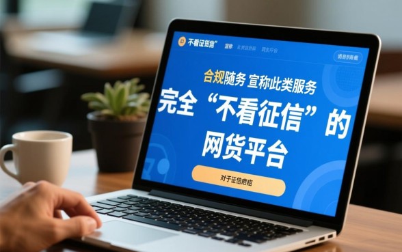 不看征信的网贷平台最容易通过的有哪些